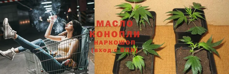 Дистиллят ТГК гашишное масло  Тайга 